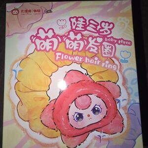 Baby Three Flower Hair Ring blind box